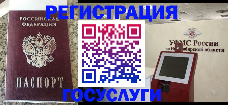 прописка в квартире в Каспийске