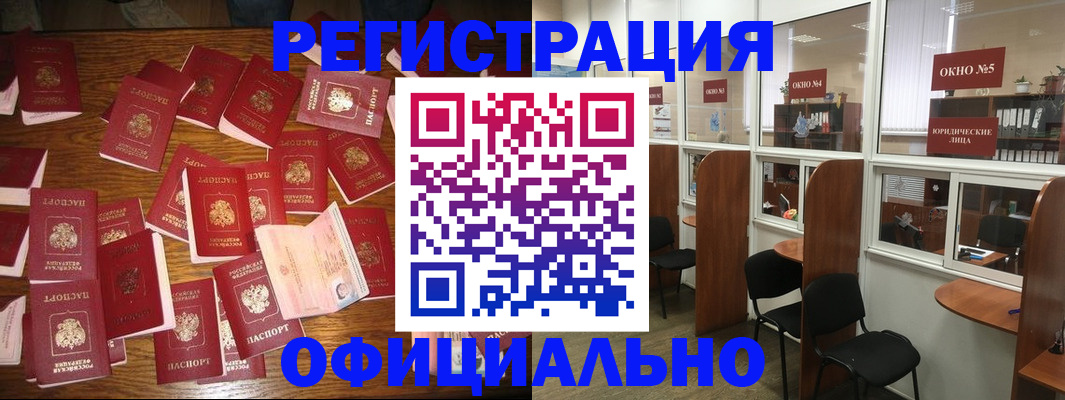 пропишу в квартире в Каспийске